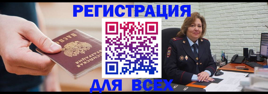форма 3 в Елизово