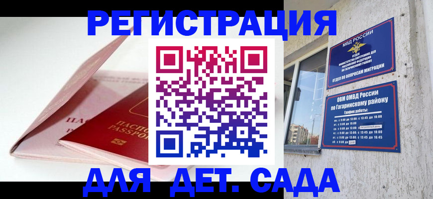 форма 3 в Елизово